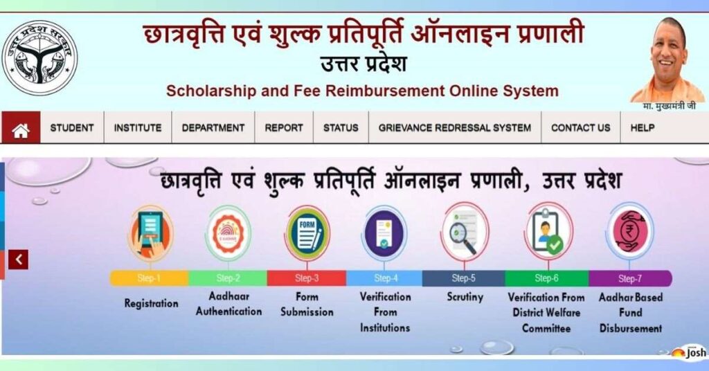 UP Scholarship