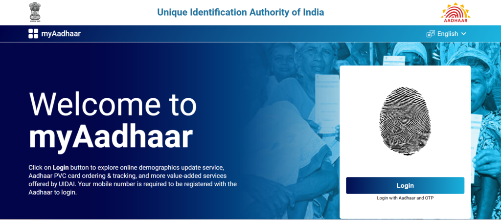 UIDAI Portal 